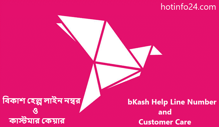 bKash Help Line and Care