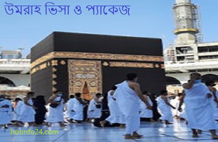 Umrah package