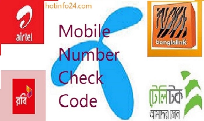 Mobile Number Check